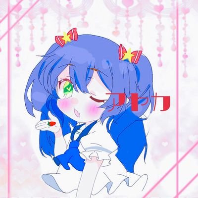 アヤカ アイコン変更しました🌹さんのプロフィール画像