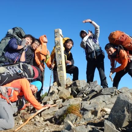 名古屋工業大学の山岳サークルです！ 日帰り登山、縦走、クライミング、冬山、山を舞台にオールラウンドな活動をしています！ メンバー募集中、新入生でもそうでなくても大歓迎です！ 気軽にDMまでご連絡ください！