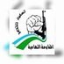 البرنس (@oid1wjvvnmlyiug) Twitter profile photo البرنس (@oid1wjvvnmlyiug) Twitter profile photo