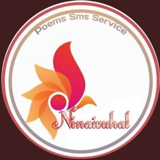 ♥கவித்துளிகள், ♥சிந்தனைகள், ♥RELOAD Quiz, ♥விவாதம், ♥விளம்பரங்கள் 0777856768 @AtulugamaMN @KavithaiyO @SriVacancy @KaviVarihal https://t.co/J6zsLeNCS4
