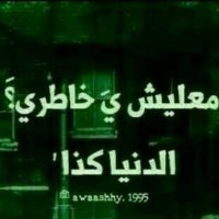 زمان  الغلايب (@fk3qgqooykfk6ww) Twitter profile photo