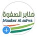 منابر الصفوه سوبرماركت~ ضباء الشمال (@kcs8fvhrdx3jskr) Twitter profile photo منابر الصفوه سوبرماركت~ ضباء الشمال (@kcs8fvhrdx3jskr) Twitter profile photo