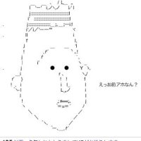 わたけい (@owatak3) 's Twitter Profile