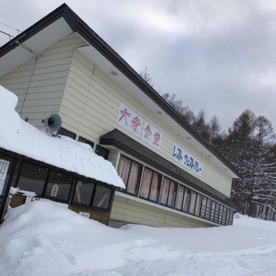 斑尾高原 / 斑尾東急滑雪場美食介紹