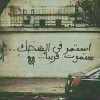Abdulmonem Alhamwy (@abdalmnem60) 's Twitter Profile