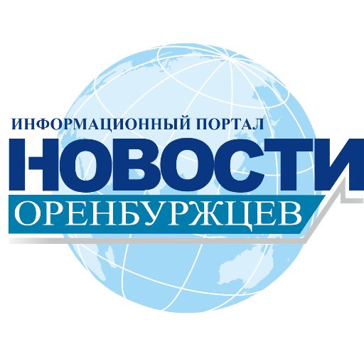 Информационный портал Новости-Оренбуржцев.рф 

smi@orenclub.info
Тел.: (3532) 37‑05-55, 30‑50-07; 8-987-847-1430