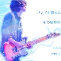 ステップワンライブ by ROCKJOINT (@steponelive) 's Twitter Profile