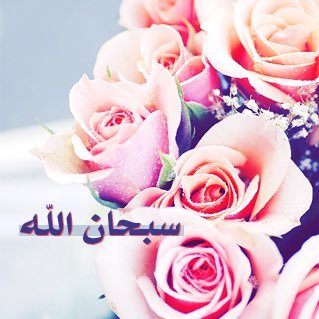 • ﮼اللهم،صلّ،وسلم،على،نبينآ،محمد . .💙.