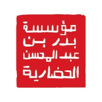 مؤسسة بدر بن عبدالمحسن الحضارية (@bacf_sa) 's Twitter Profile