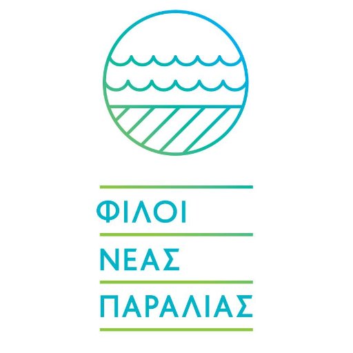 Σύλλογος για την προστασία και ανάδειξη της Νέας Παραλίας |  Association for the protection and promotion of the New Waterfront of Thessaloniki