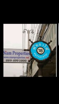 SIAM PROPERTIES has many years of experience in the Pattaya real estate market. If you are looking for a brand new/off plan Condo/Apartment or House