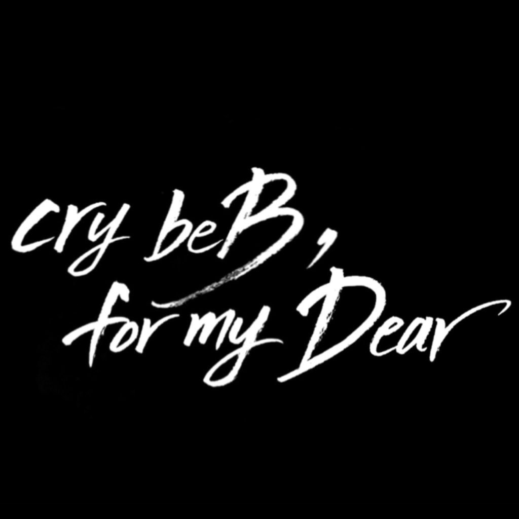 cry beB, for my Dearさんのプロフィール画像
