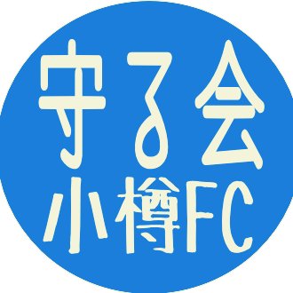 全国健康と生活を守る会 後志･小樽本部の未公認ファンクラブです。 生活保護、医療、健康保険等色んな生活の相談 にのっています。一人で悩まずにまずは相談してみませんか？電話相談(無料)0134-27-2152まで｜全国生活と健康を守る会📞代表03-3354-7431
よりよい生活を送るための知識と行動を得るために