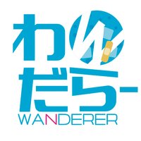 わんだらー (@wanderer_figure) Twitter profile photo