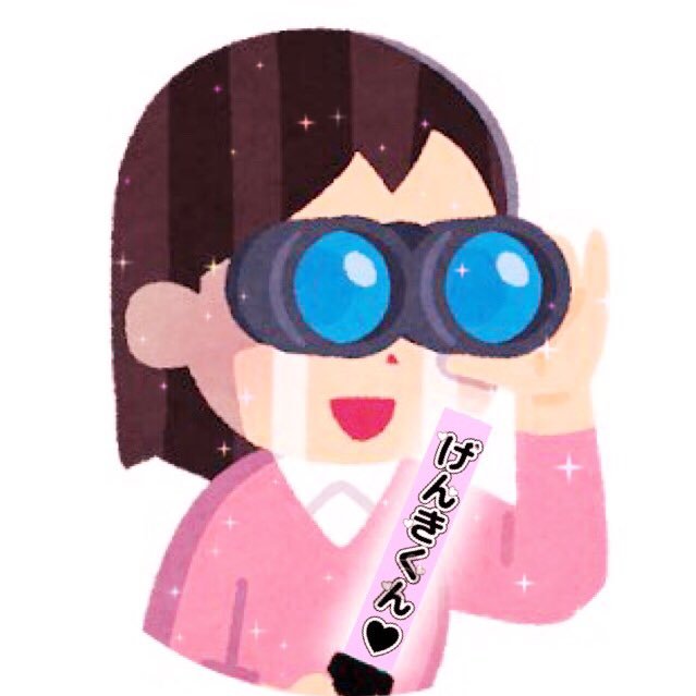 成人済み、返事の早い方優先的にお譲りします