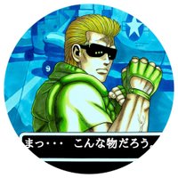 直系のアパッチ野郎 (@byebye_popsicle) 's Twitter Profile