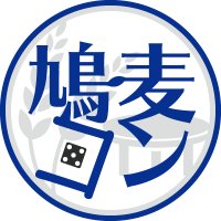 鳩麦コン@第十四回6/14(土) (@hatomugi_con) 's Twitter Profile
