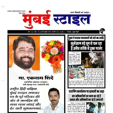 police_times's profile picture. 