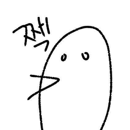 haudydumdidum's profile picture. ☆☆☆☆☆☆☆☆아무말 대잔치☆☆☆☆☆☆☆☆ 구독팔로 잦음 / 
갓갓갓갓갓연성 마음찍는중