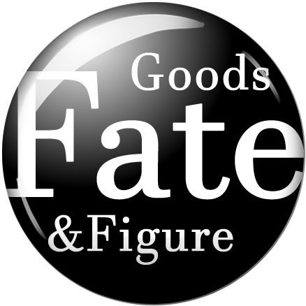 Fateシリーズのグッズやフィギュアの情報非公式アカウントです。旧フィギュア情報アカウント