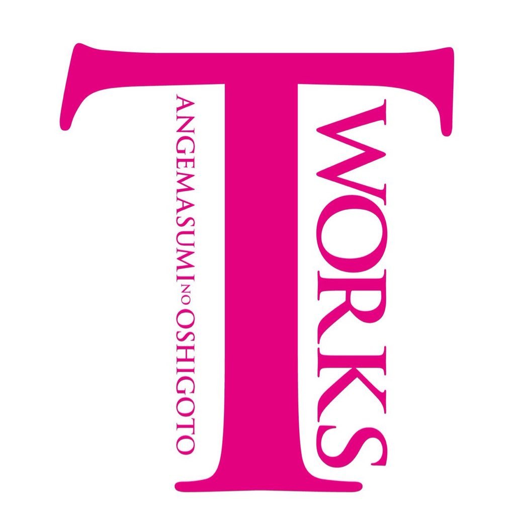 T-worksさんのプロフィール画像