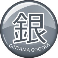 銀魂グッズ新作情報(@gintama_goods_) 's Twitter Profile Photo