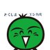 とくしまエシカル消費普及推進プロジェクト (@awaethical) Twitter profile photo とくしまエシカル消費普及推進プロジェクト (@awaethical) Twitter profile photo