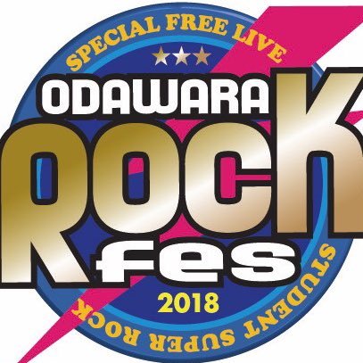 2018年3月21日(水・祝) 小田原市民会館大ホールにて開催『Odawara Rock Fes. 2018』の全手動bot。 #ORF18