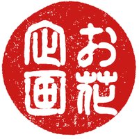 TOF_アビス組お花企画 (@tof_flower_p) 's Twitter Profile
