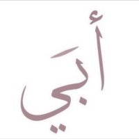 عيشه✨.. (@living_zia) Twitter profile photo