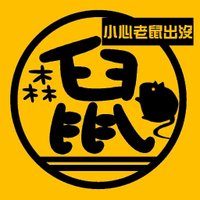 森鼠(0802-0808 🇯🇵東京に旅行します) (@wti77813) 's Twitter Profile