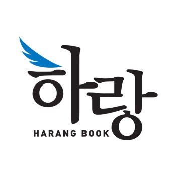 GL, BL, HL 출판사 '하랑'의 트위터 계정  투고 및 문의  : harangbook_0116@naver.com