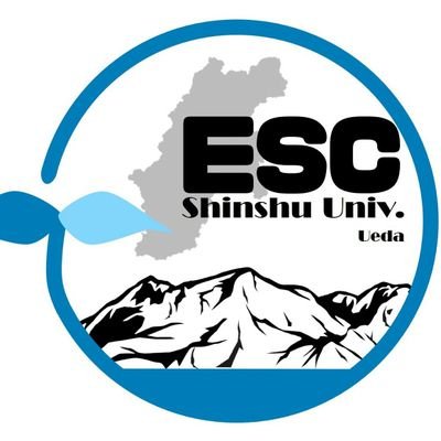 ESCseni's profile picture. 信州大学公認の学生組織「環境学生委員会」の繊維支部です！
日々キャンパス内外の環境整備や環境に関する啓蒙活動に取り組んでいます！
Xでも普段の活動や日常の出来事などをどんどん発信していきます✨
興味を持っていただいた方、入会希望の方はぜひDMまで！
イベントのお誘いなどもお待ちしています！