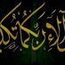 Munawara Irfan (@munawarairfan) Twitter profile photo Munawara Irfan (@munawarairfan) Twitter profile photo