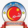 SHMARQ7's profile picture. موقع مباشر شمر الرسمي في دولة الكويت ... تهتم كل مايخص في القبيلة ومن خلال تغطية المناسبات حسابنا في الانستغرام والاسناب SHMARQ7 : @bdran_98