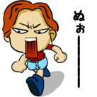 体は大人。頭脳は子供！
