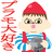 hahehon