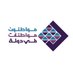 مواطنون ومواطنات في دولة (@mmfidawla) Twitter profile photo مواطنون ومواطنات في دولة (@mmfidawla) Twitter profile photo