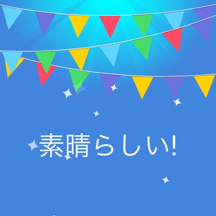 いさんのプロフィール画像