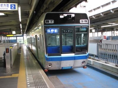 穴川駅近 Gotoグアンタナモ 穴川駅近 Gotoグアンタナモ