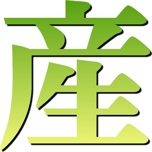 DEEP案内取材班が訪問した場所をまとめております。登録物件は日本全国約2000件、随時更新。当アカウントでは物件情報を画像つきでツイートしています。旅や街歩きのお供にご活用ください。リプライは全然見ておりませんので送っても無意味です。