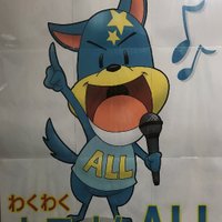 わくわくカラオケALL都立大店 (@all_toritsudai) 's Twitter Profile Photo