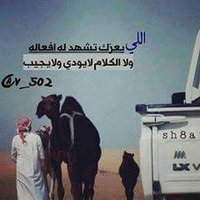زين العابدين (@ar7gni2netp8jz7) 's Twitter Profile