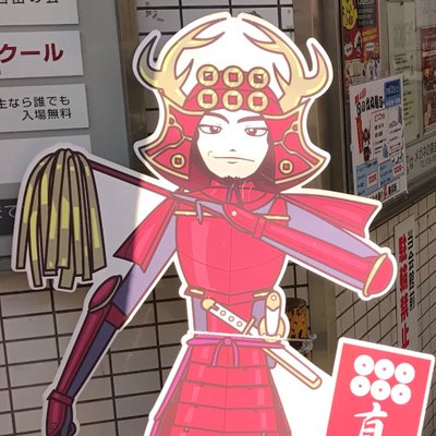 のぶしげ Nobusige71 Twitter