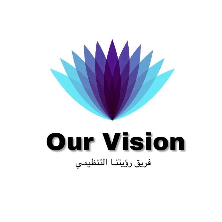 مؤسسة OurVision لتنظيم المعارِض  والمؤتمرات..