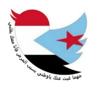 أحمد - دثينة - أبين (@adathinah) Twitter profile photo