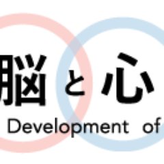 練馬区で子育て支援講座を開催しています。発達や支援に関する情報をつぶやきます。