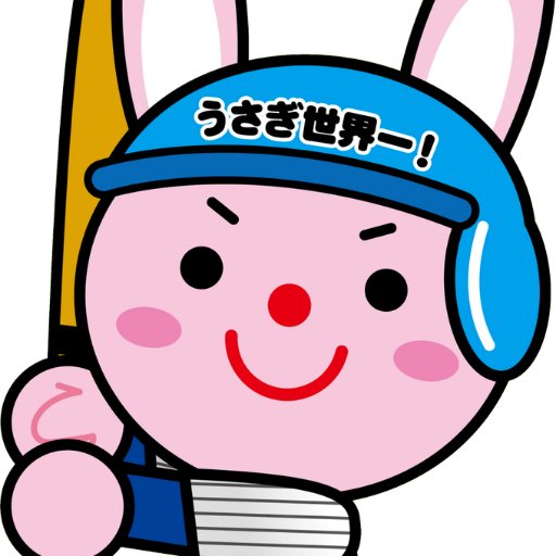 立川オスローバッティングセンターさんのプロフィール画像