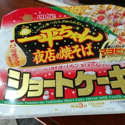 鯖 1月28日誕生日 Tlssbb Twitter 鯖 1月28日誕生日 Tlssbb Twitter