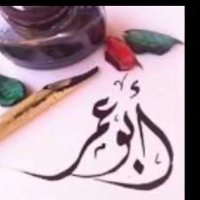 راجي مقبول الشراري (@rajialsharari) 's Twitter Profile Photo راجي مقبول الشراري (@rajialsharari) 's Twitter Profile Photo